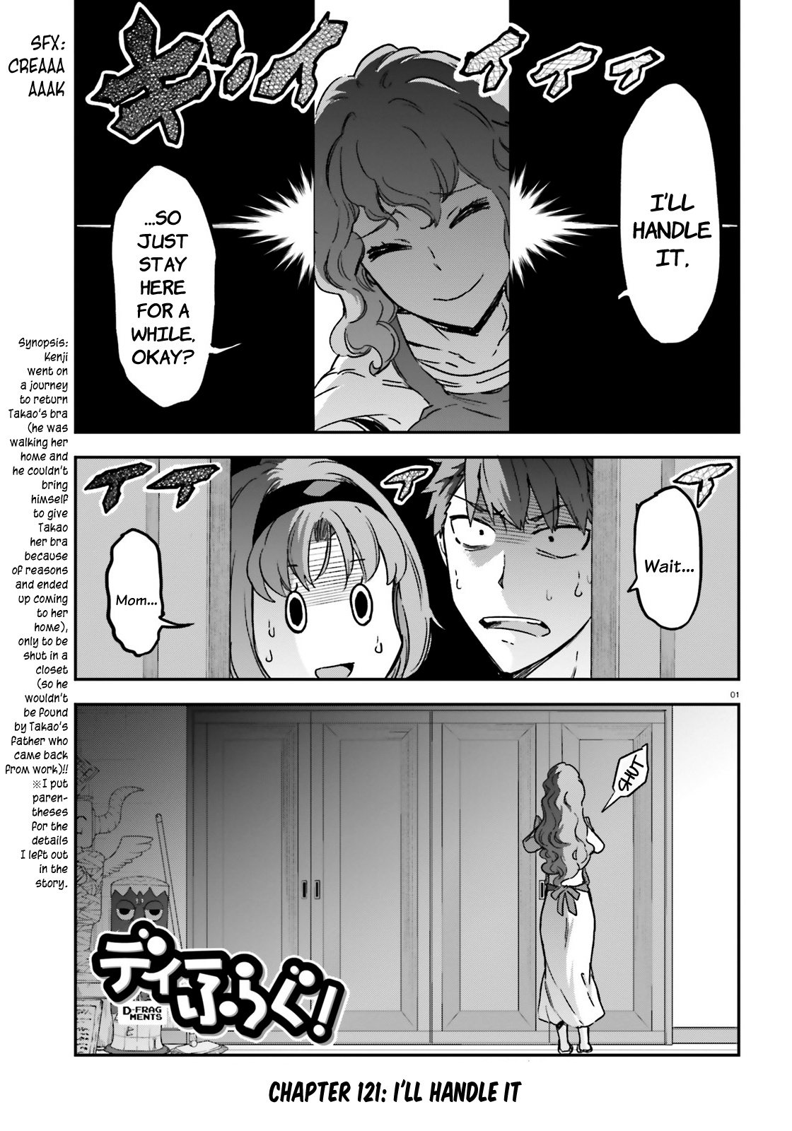 D-Frag! chapter 121 - page 1