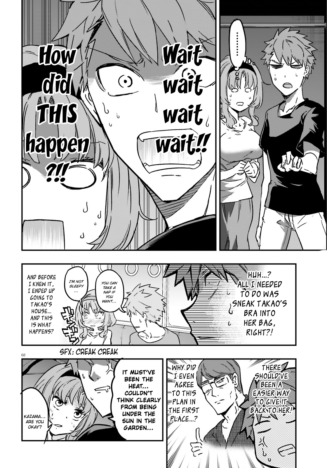 D-Frag! chapter 121 - page 2