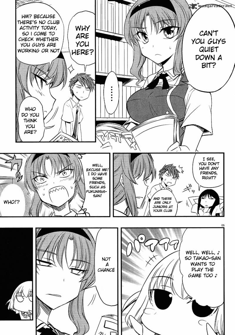 D-Frag! chapter 15 - page 5