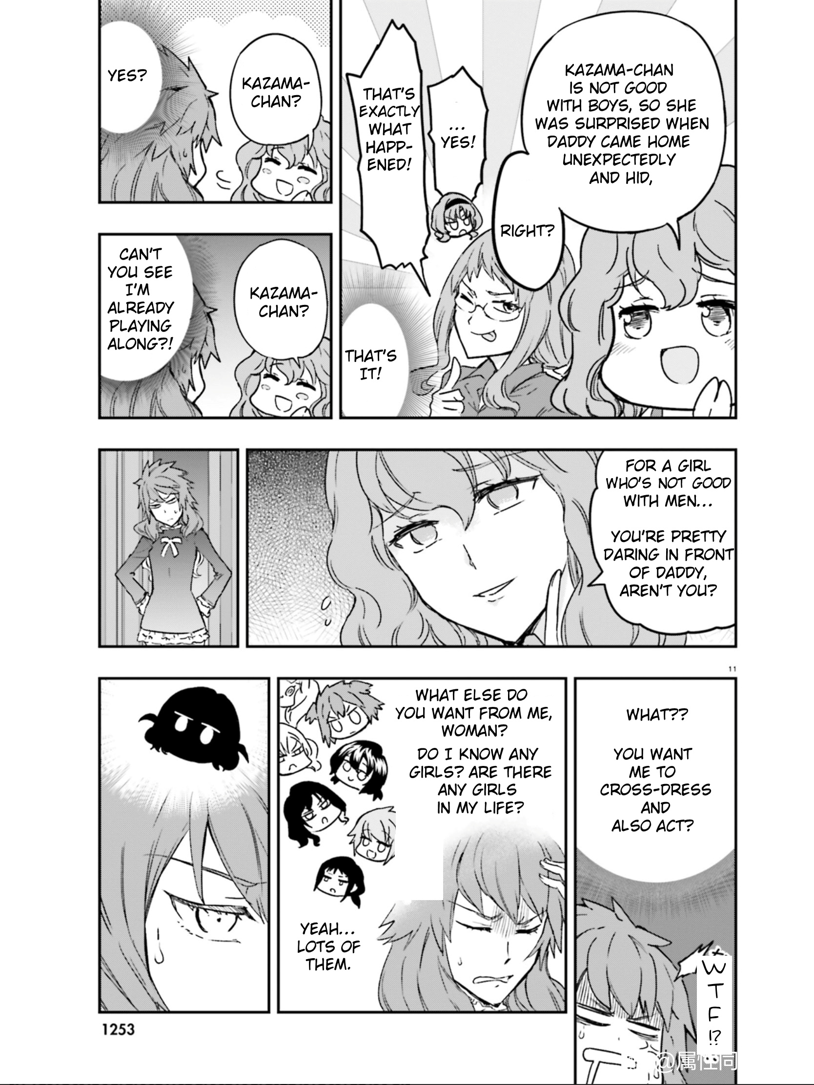 D-Frag! chapter 122 - page 11