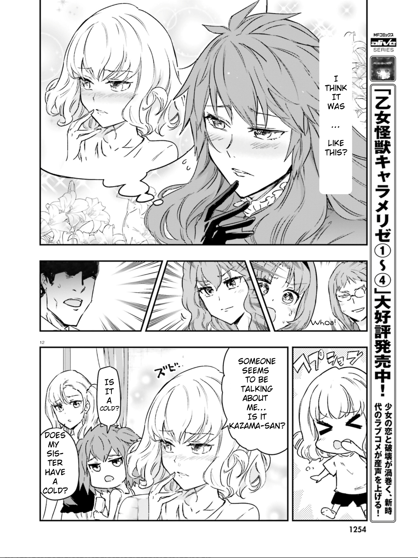 D-Frag! chapter 122 - page 12