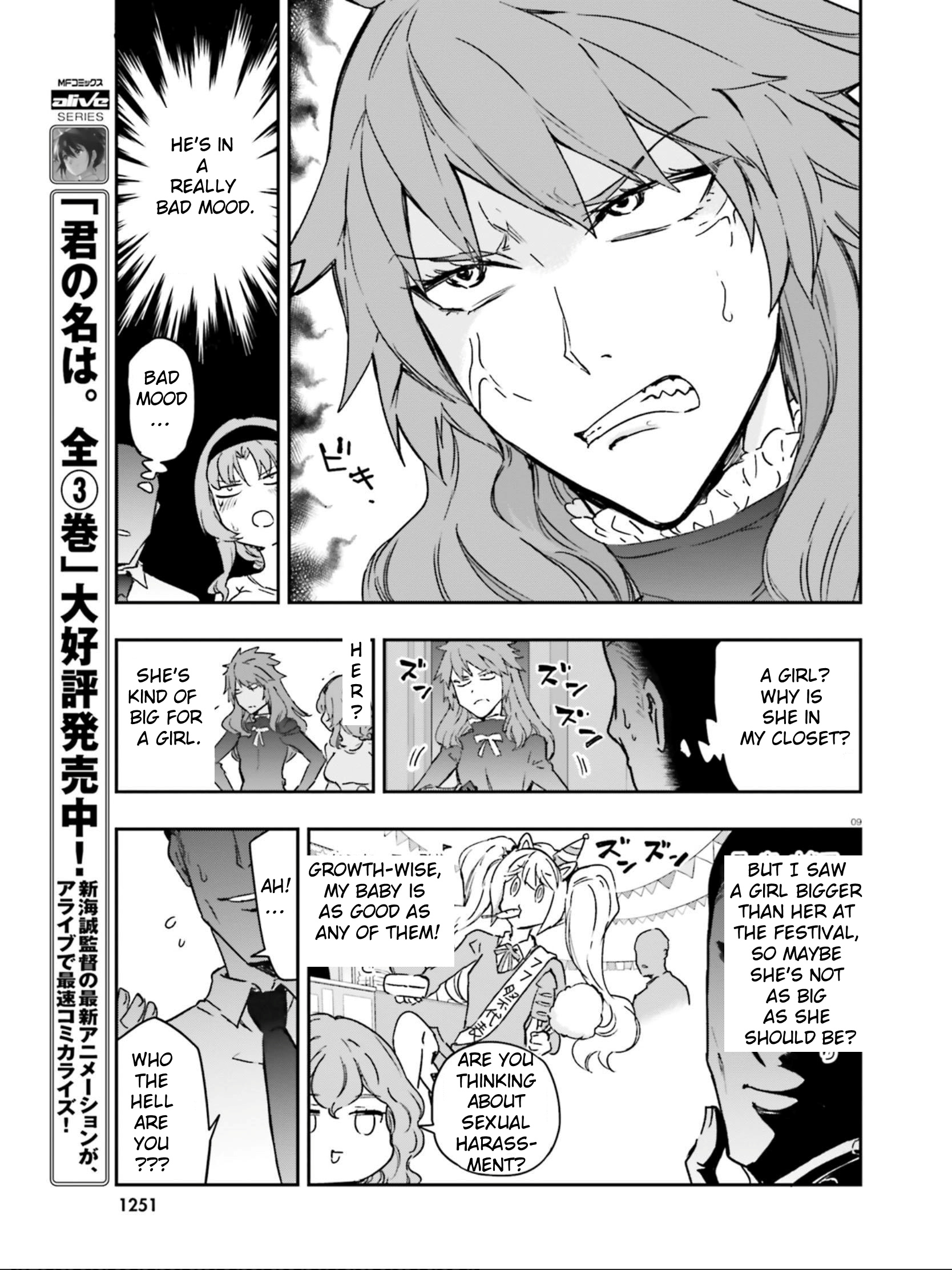 D-Frag! chapter 122 - page 9