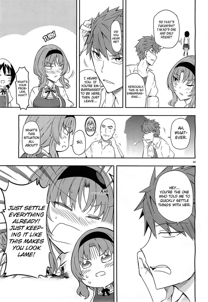 D-Frag! chapter 63 - page 5