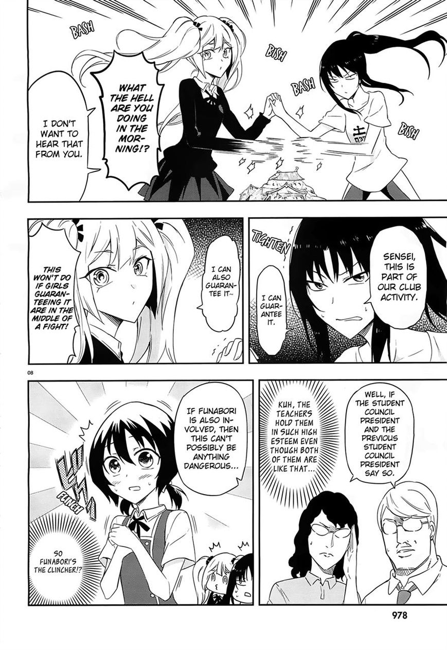 D-Frag! chapter 63 - page 8