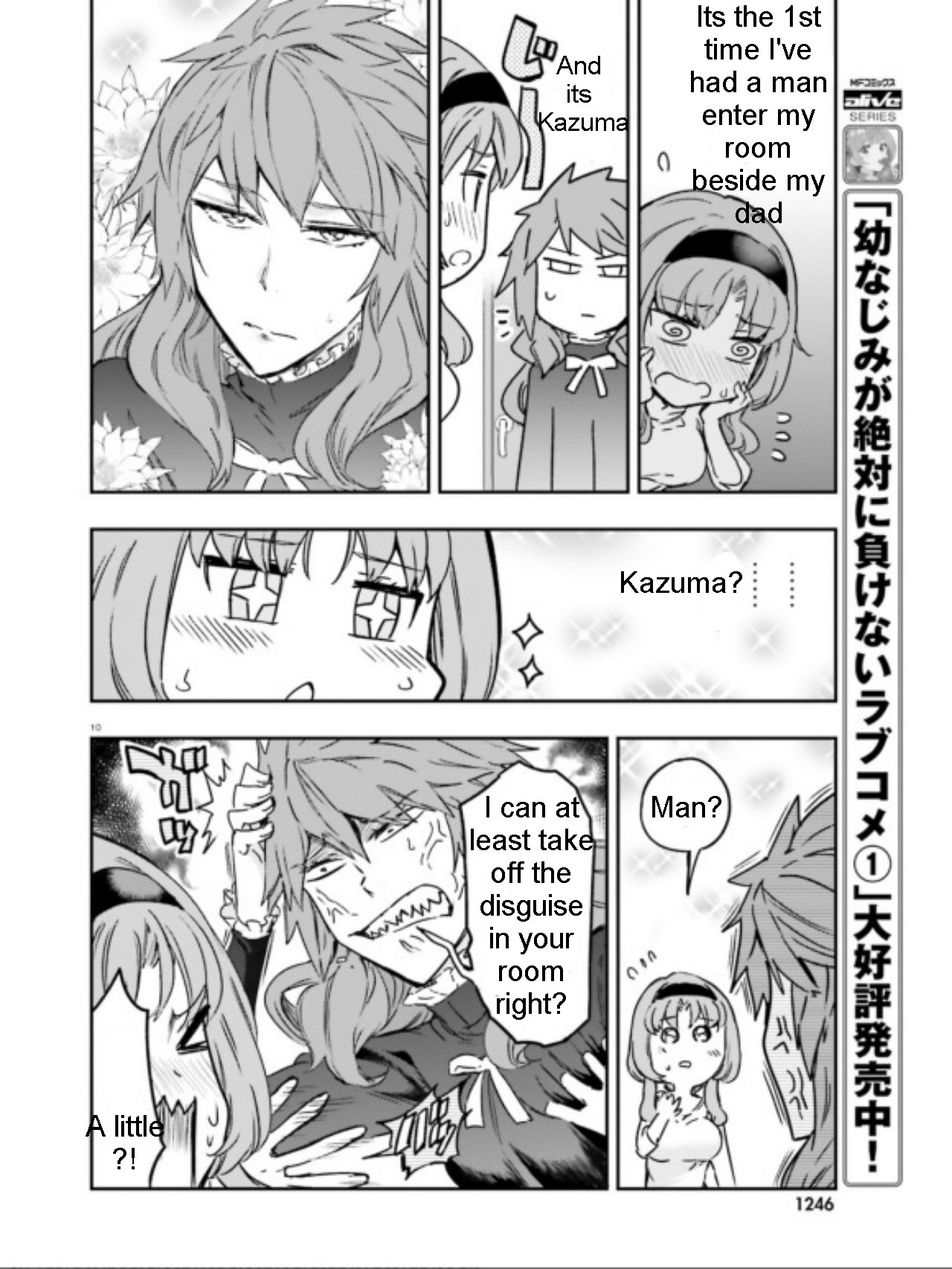 D-Frag! chapter 123 - page 10