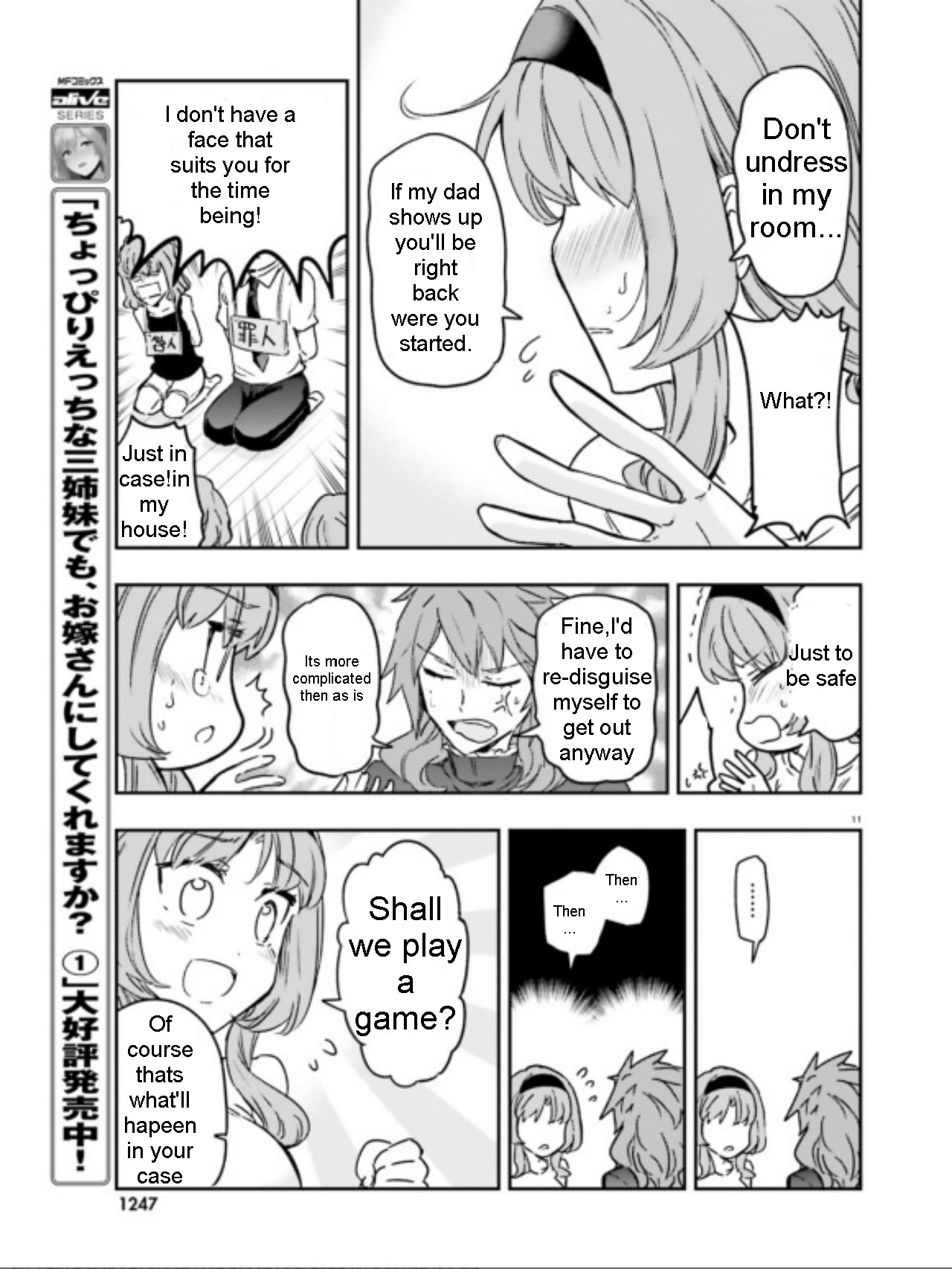 D-Frag! chapter 123 - page 11