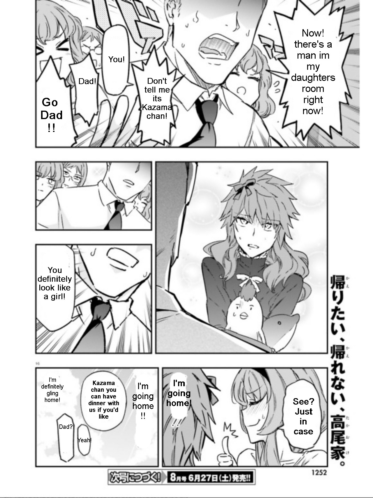 D-Frag! chapter 123 - page 16