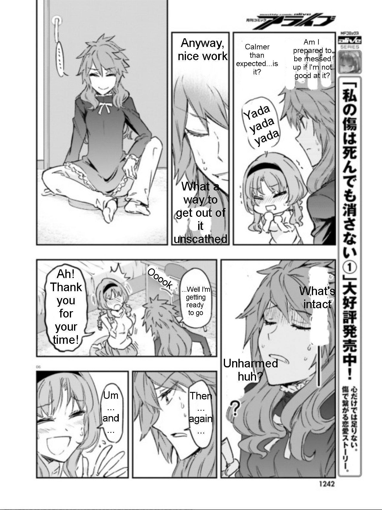 D-Frag! chapter 123 - page 6