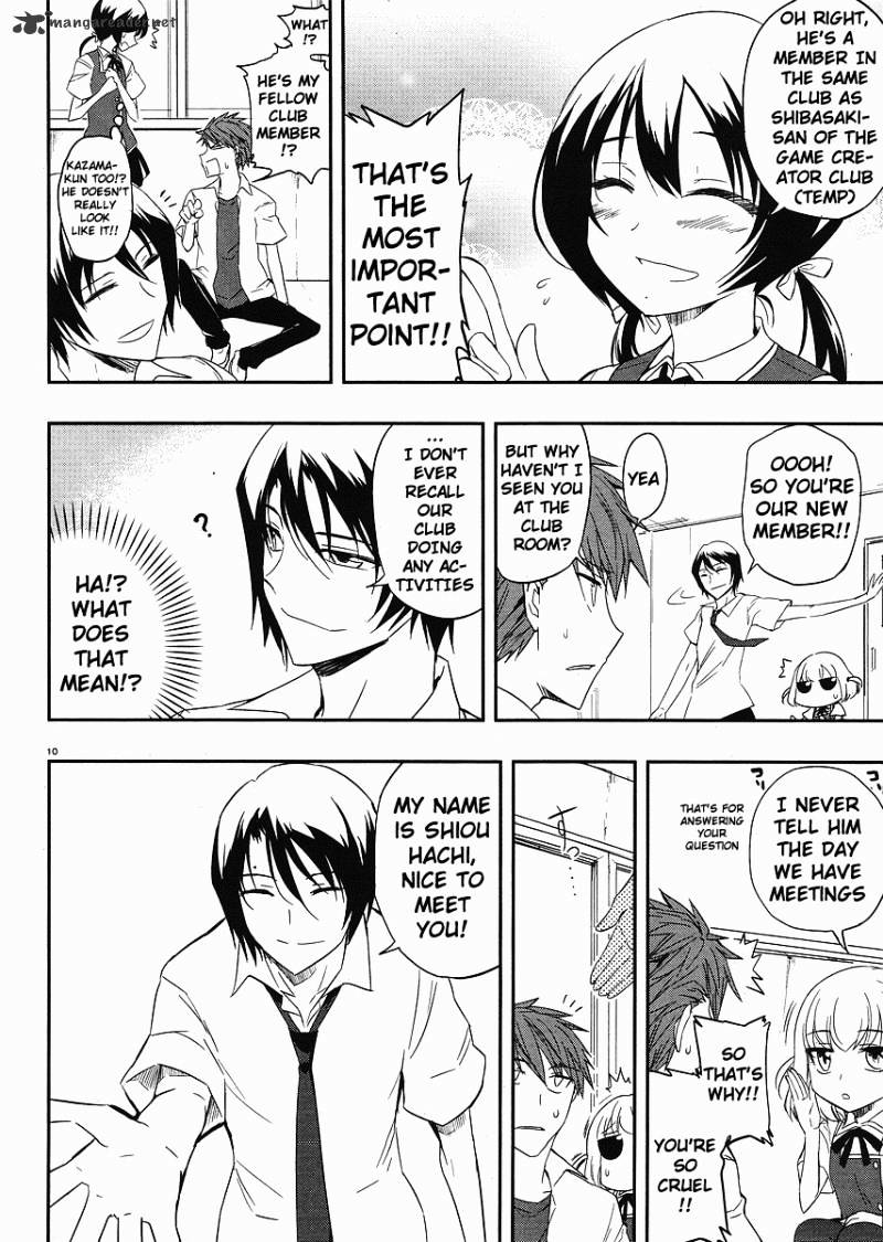 D-Frag! chapter 17 - page 10