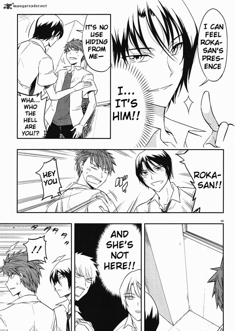 D-Frag! chapter 17 - page 5