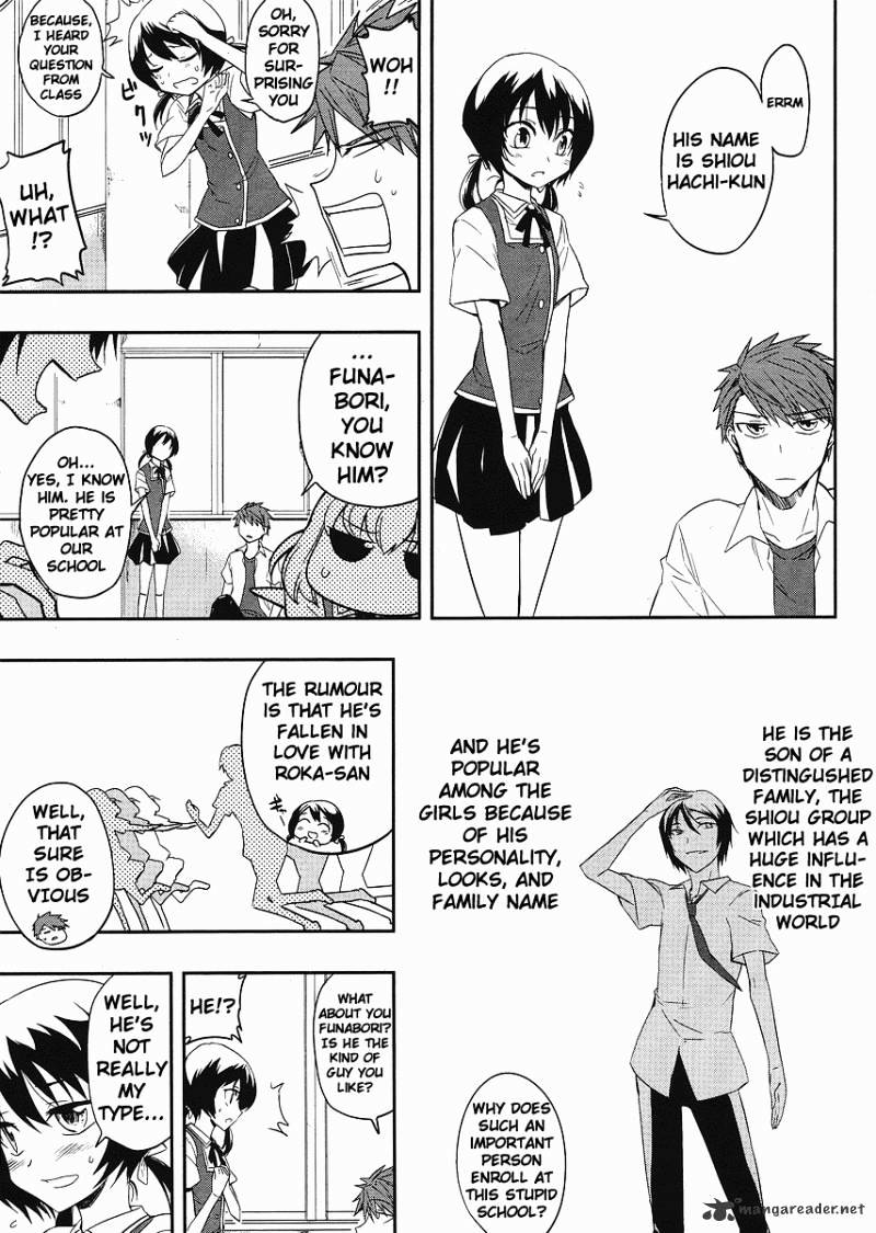 D-Frag! chapter 17 - page 9