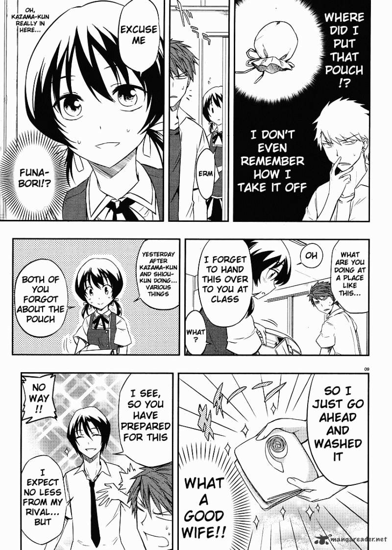 D-Frag! chapter 18 - page 9