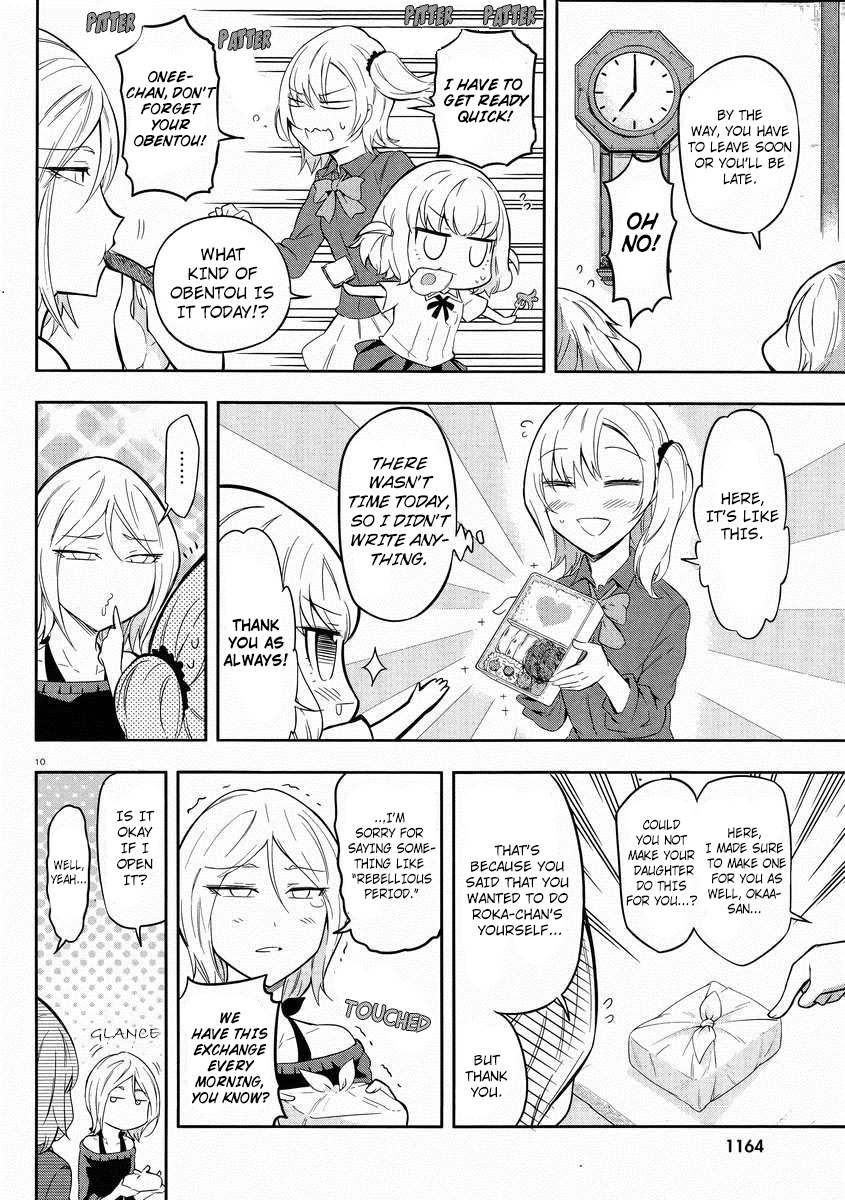 D-Frag! chapter 66 - page 11