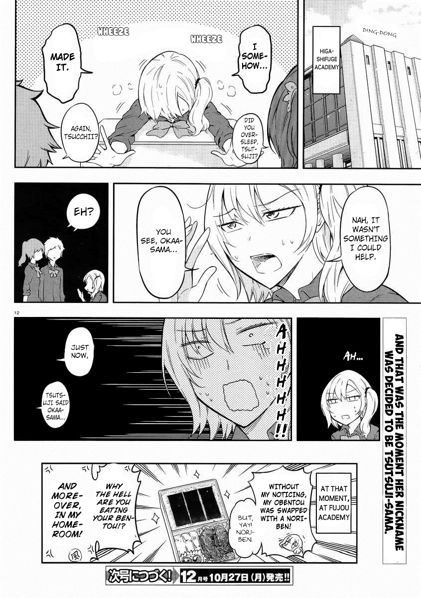 D-Frag! chapter 66 - page 13