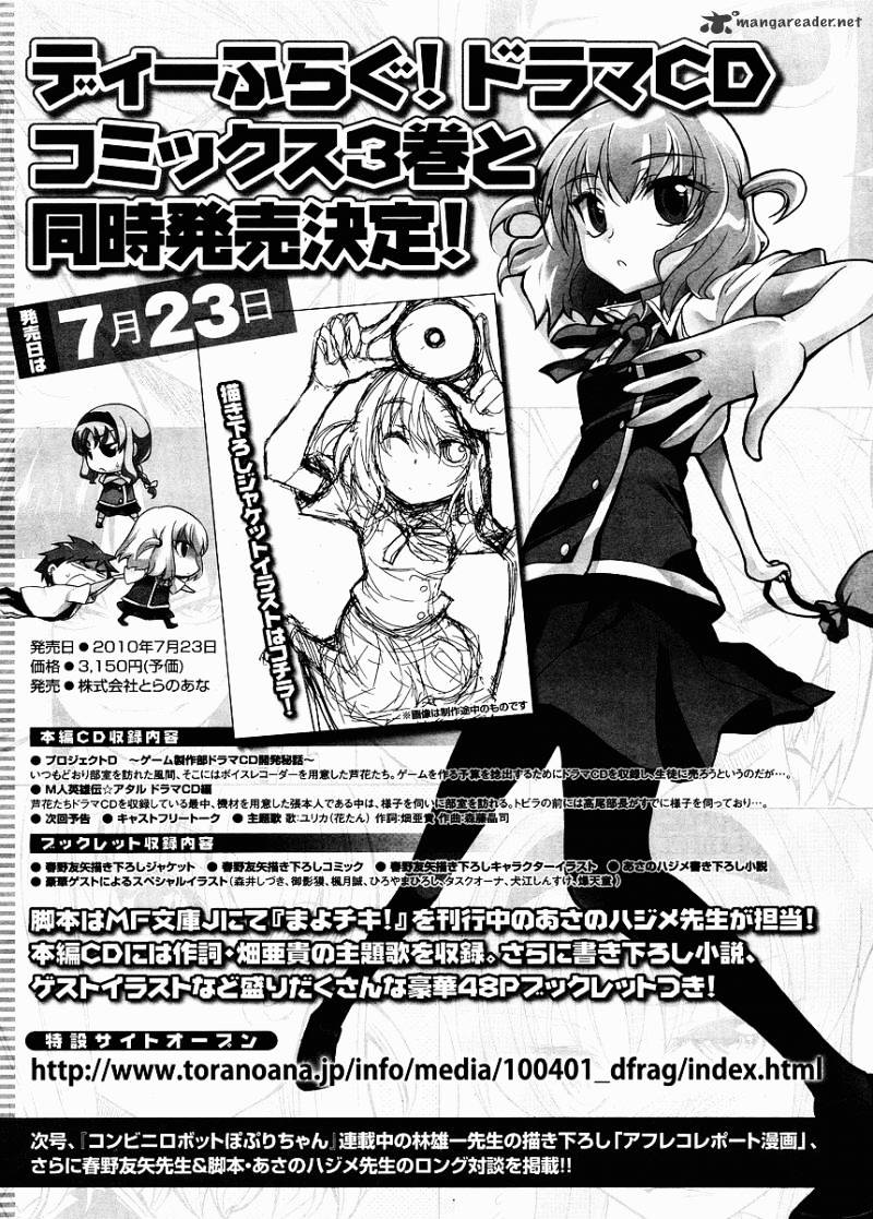 D-Frag! chapter 21 - page 34