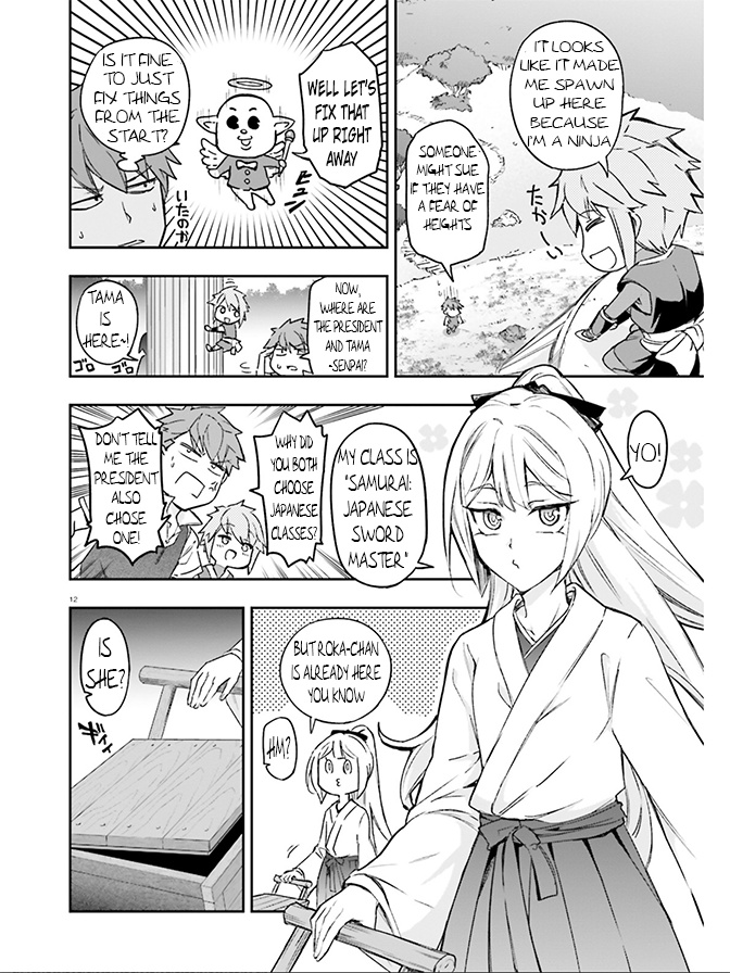 D-Frag! chapter 126 - page 10