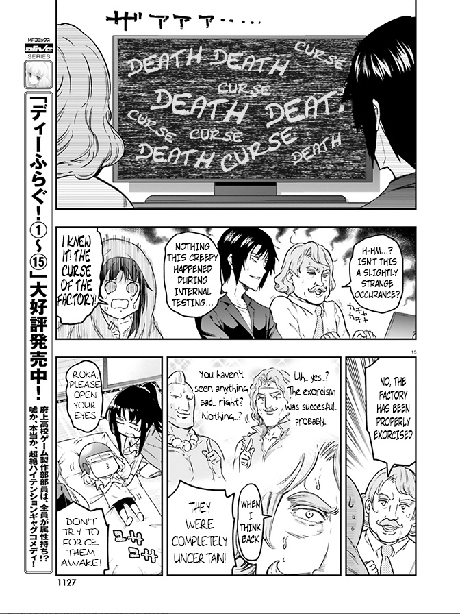 D-Frag! chapter 126 - page 13