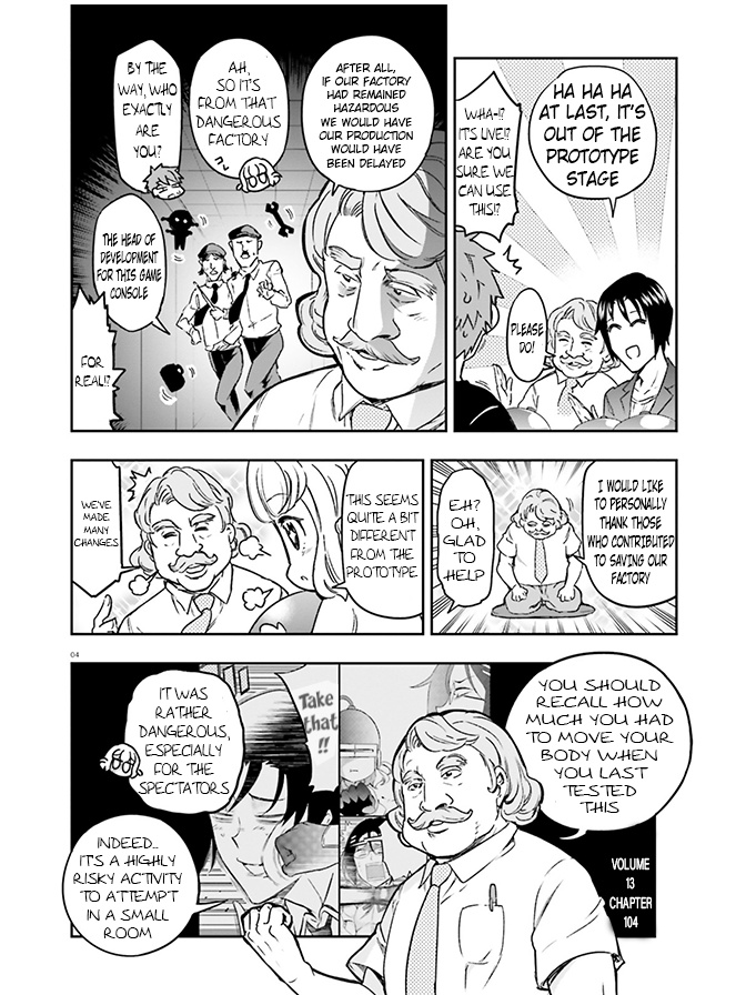 D-Frag! chapter 126 - page 2