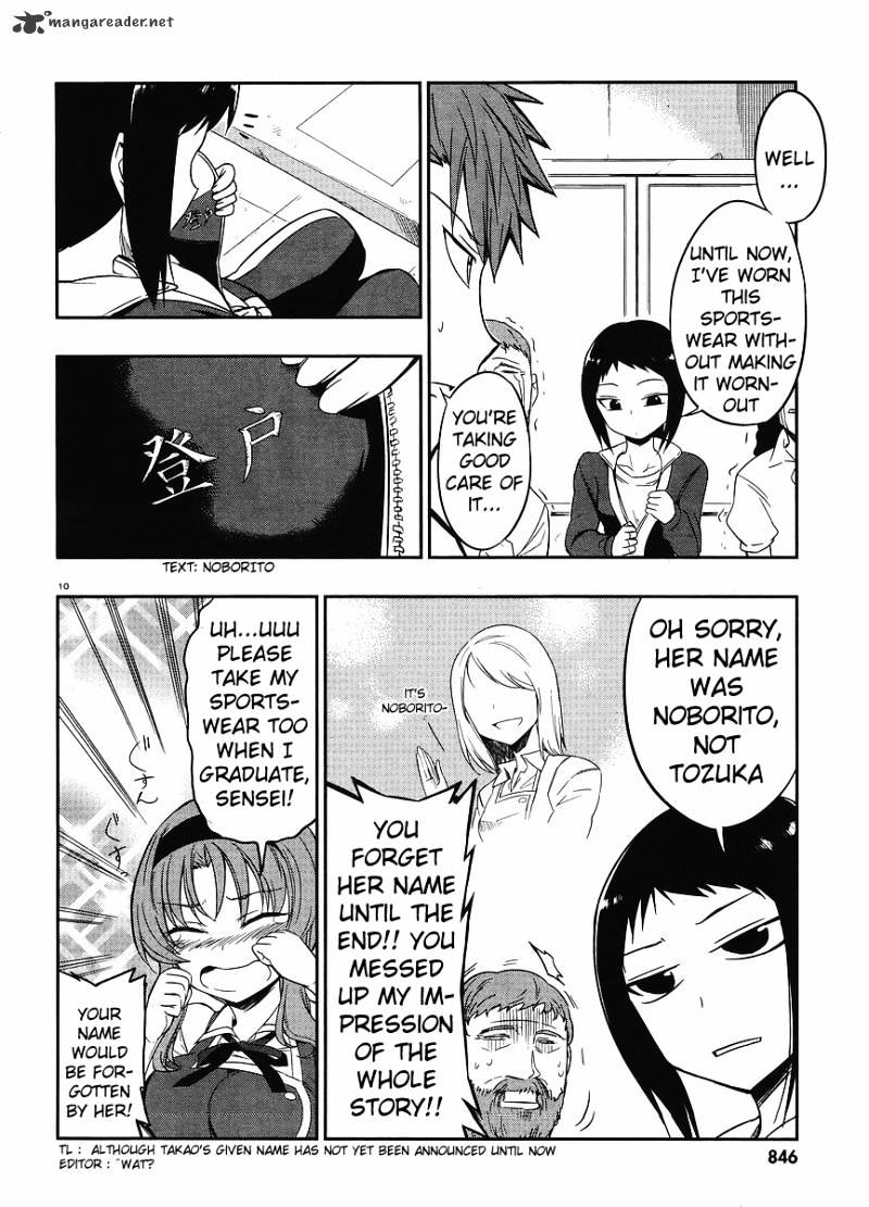 D-Frag! chapter 22 - page 10