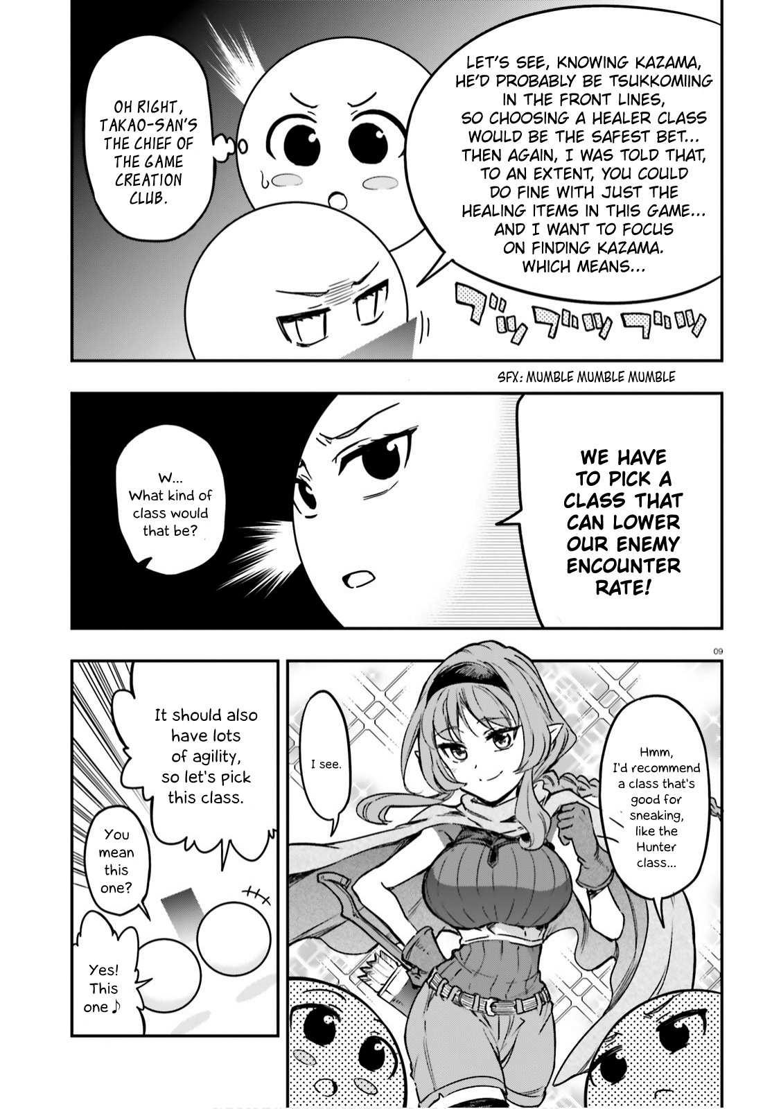 D-Frag! chapter 127 - page 9