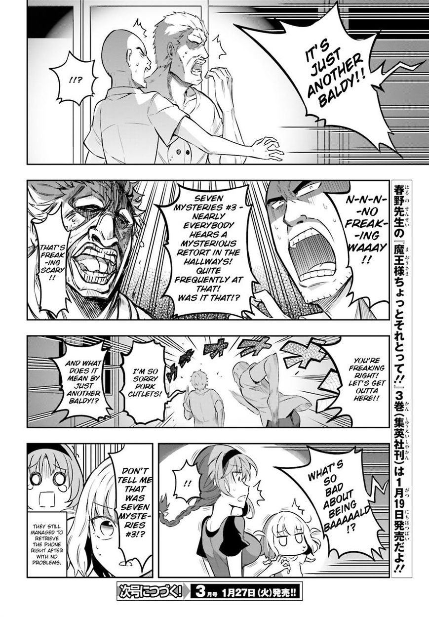 D-Frag! chapter 68 - page 12