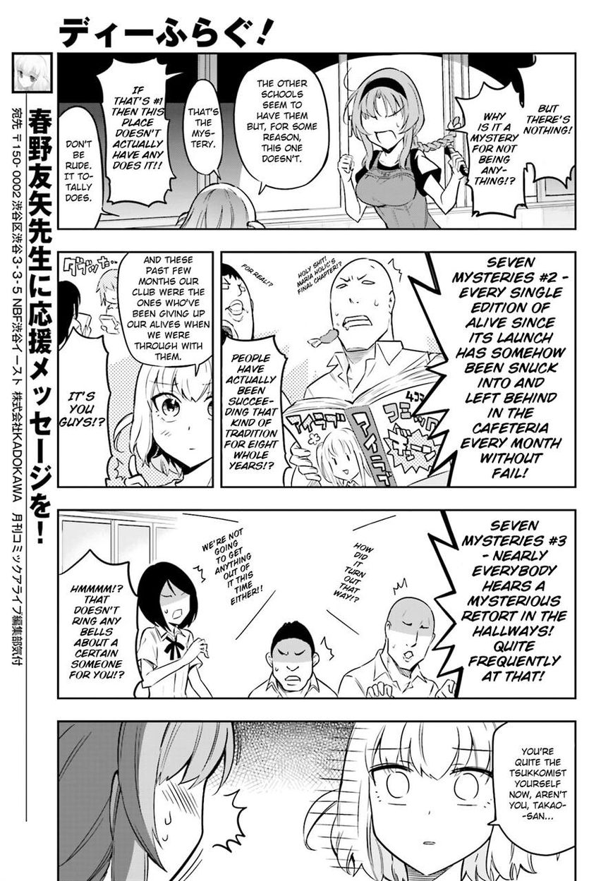 D-Frag! chapter 68 - page 5