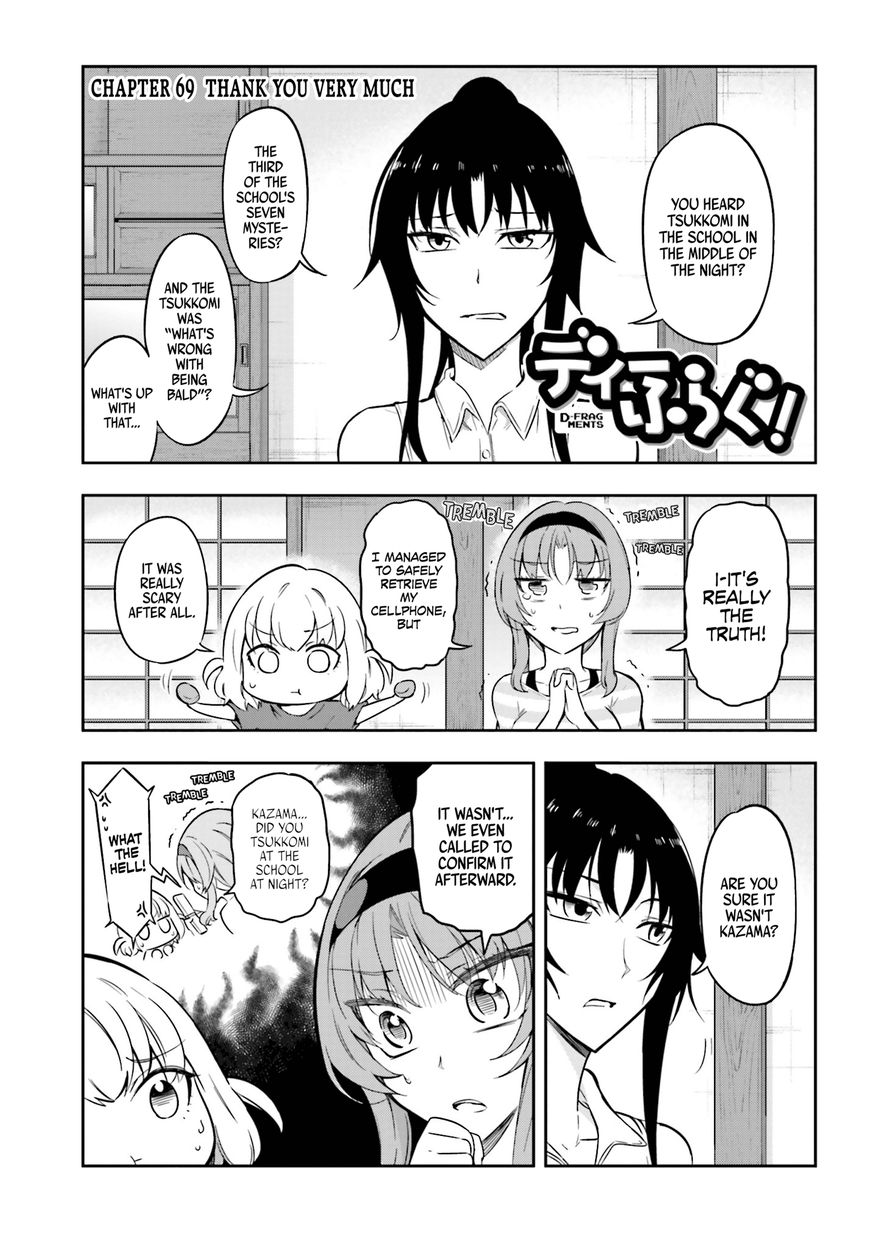 D-Frag! chapter 69 - page 1