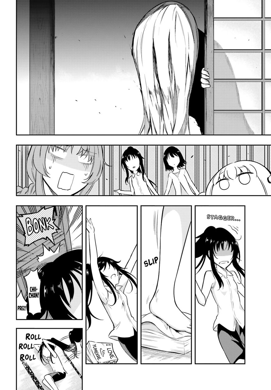 D-Frag! chapter 69 - page 6