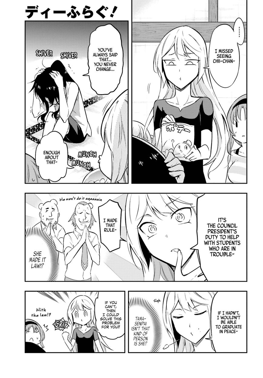 D-Frag! chapter 69 - page 9