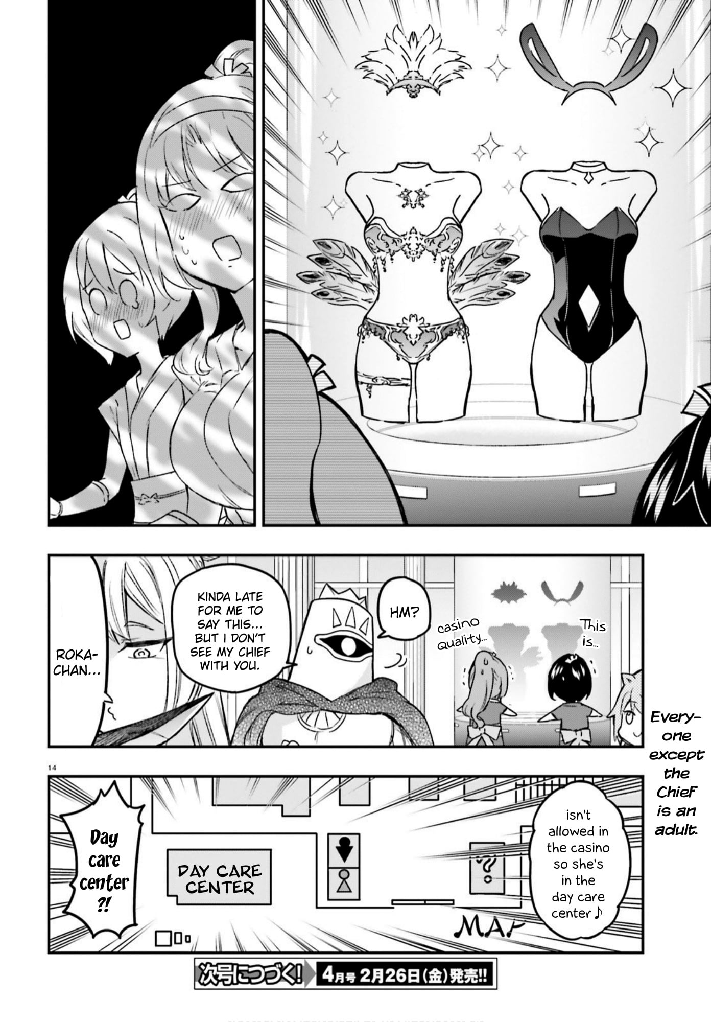 D-Frag! chapter 129 - page 14