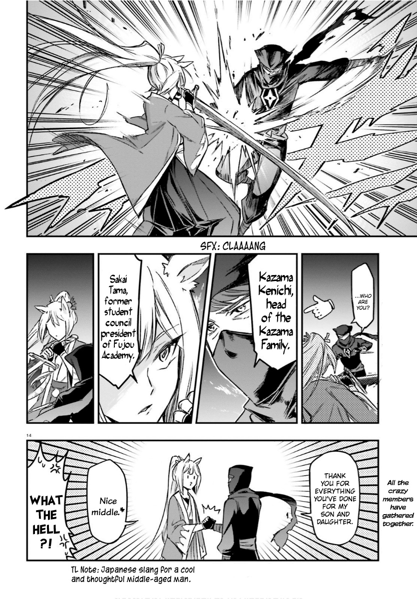 D-Frag! chapter 130 - page 14