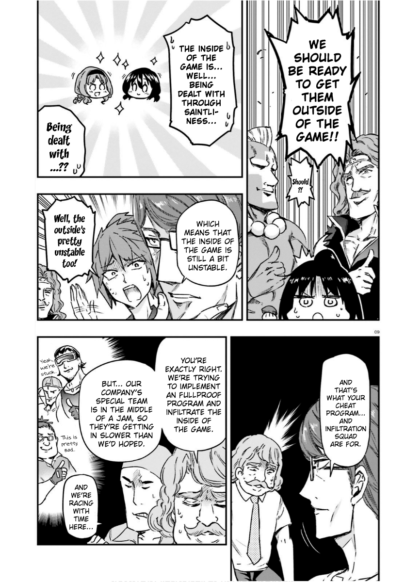 D-Frag! chapter 130 - page 9