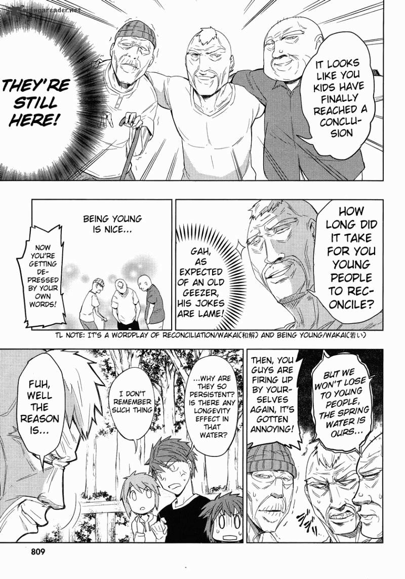 D-Frag! chapter 26 - page 11