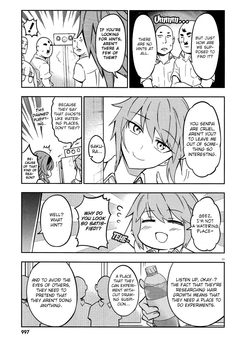 D-Frag! chapter 71 - page 11