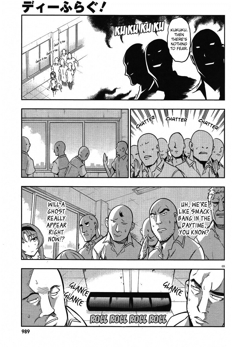 D-Frag! chapter 71 - page 3