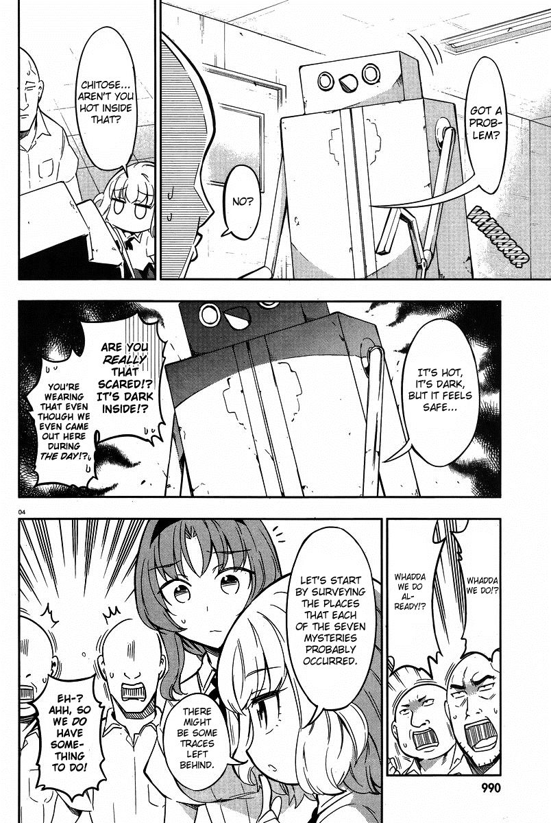 D-Frag! chapter 71 - page 4
