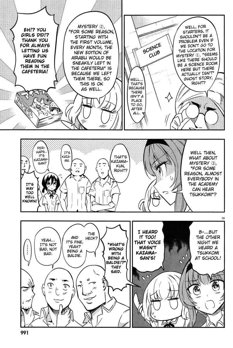 D-Frag! chapter 71 - page 5