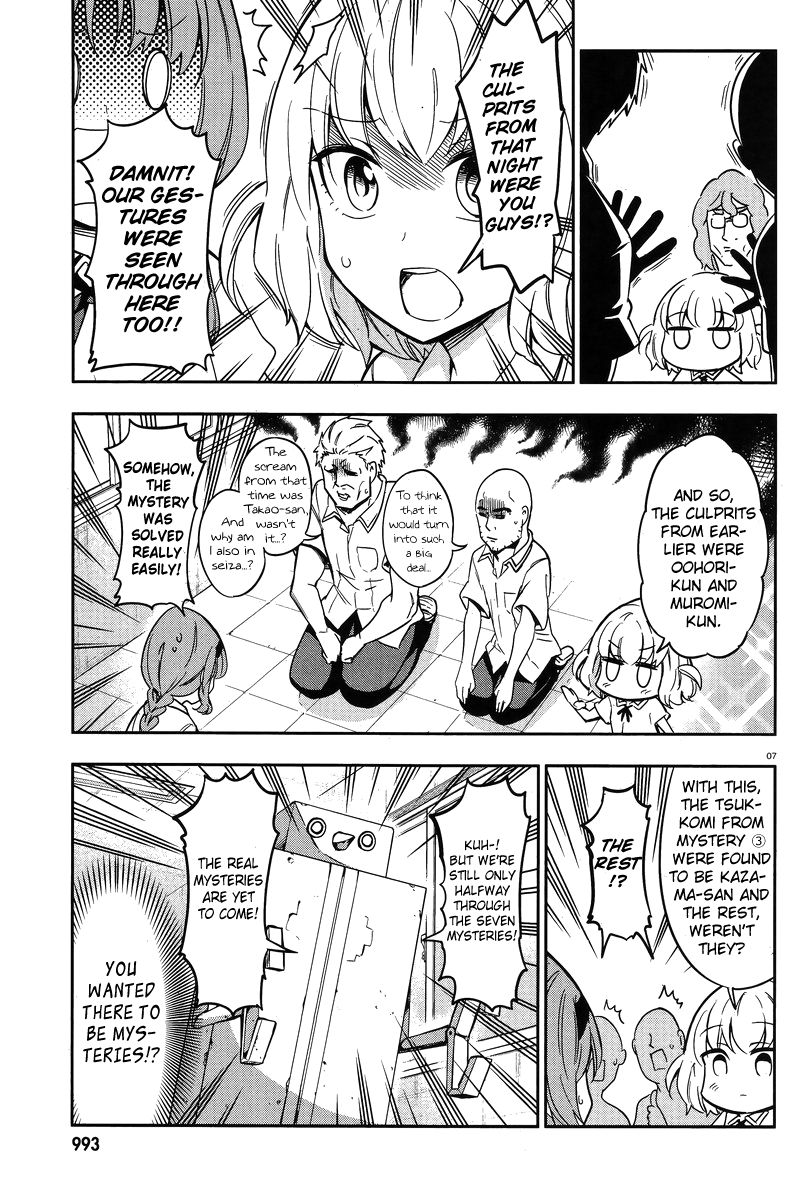 D-Frag! chapter 71 - page 7