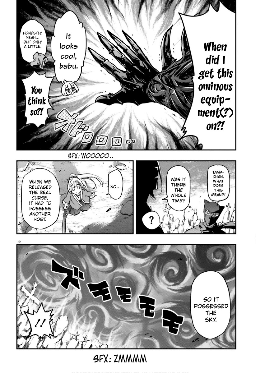 D-Frag! chapter 131 - page 10