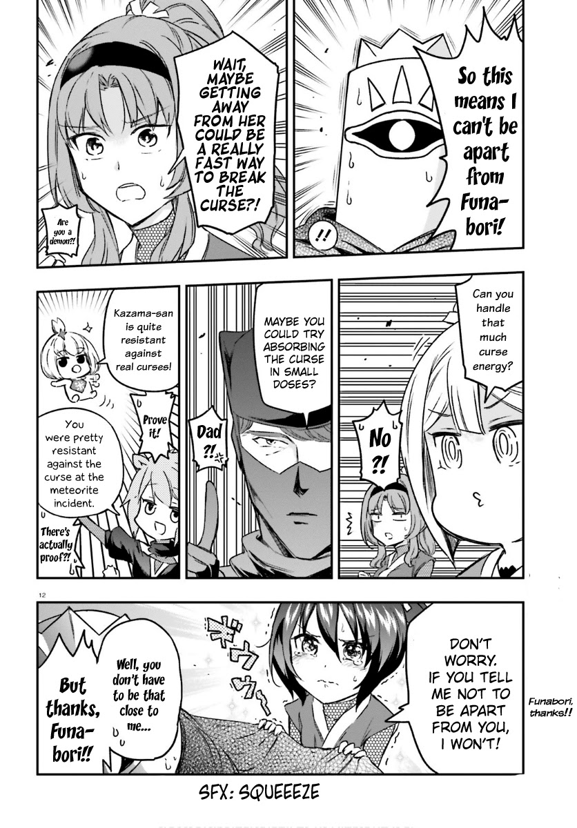 D-Frag! chapter 131 - page 12
