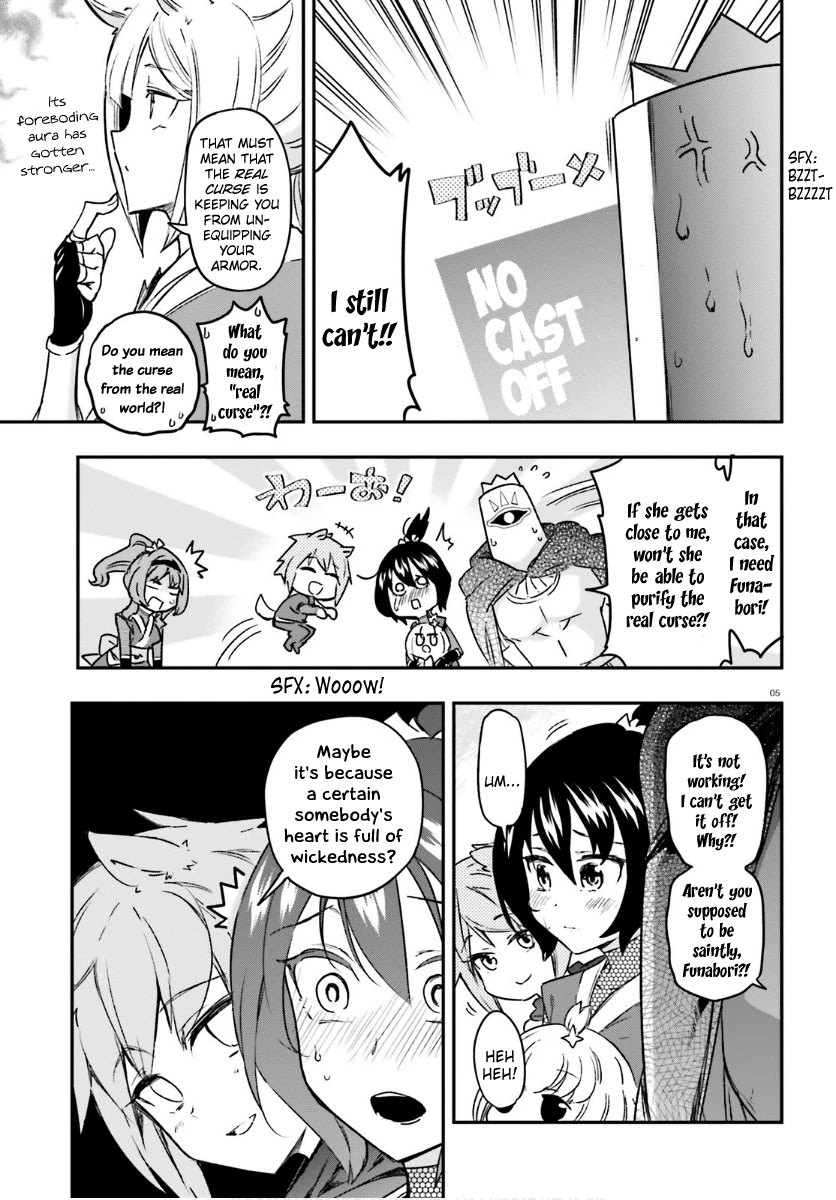 D-Frag! chapter 131 - page 5