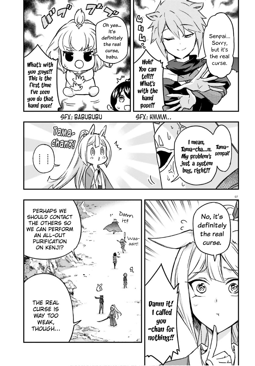 D-Frag! chapter 131 - page 7