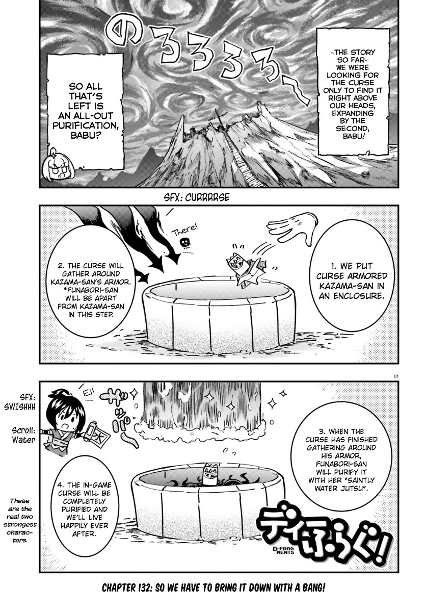 D-Frag! chapter 132 - page 1