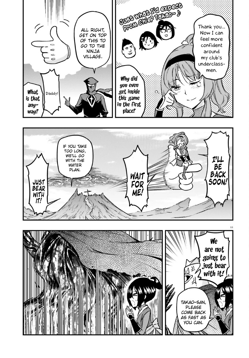 D-Frag! chapter 132 - page 11