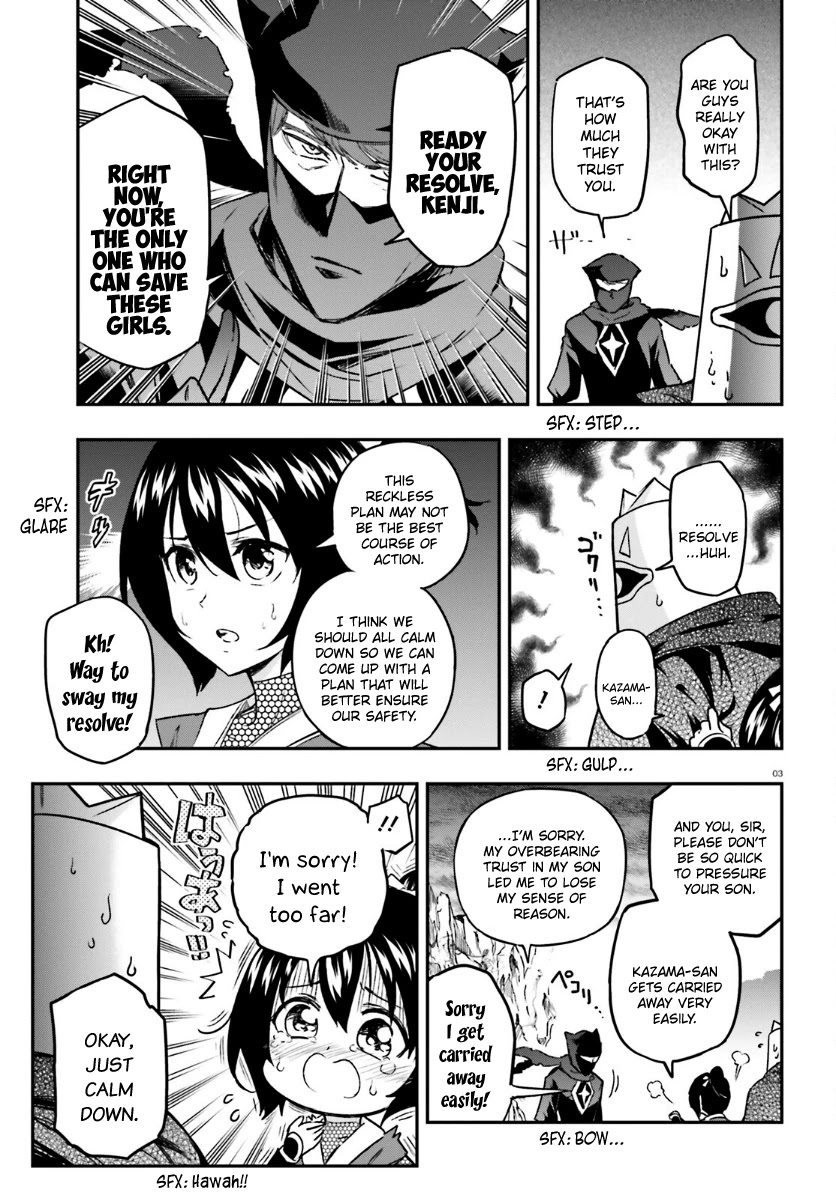 D-Frag! chapter 132 - page 3