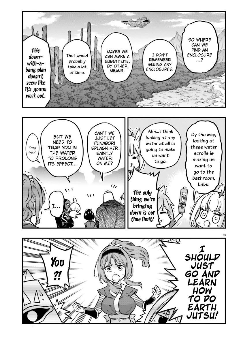 D-Frag! chapter 132 - page 9
