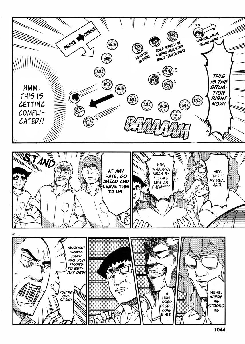 D-Frag! chapter 72 - page 6