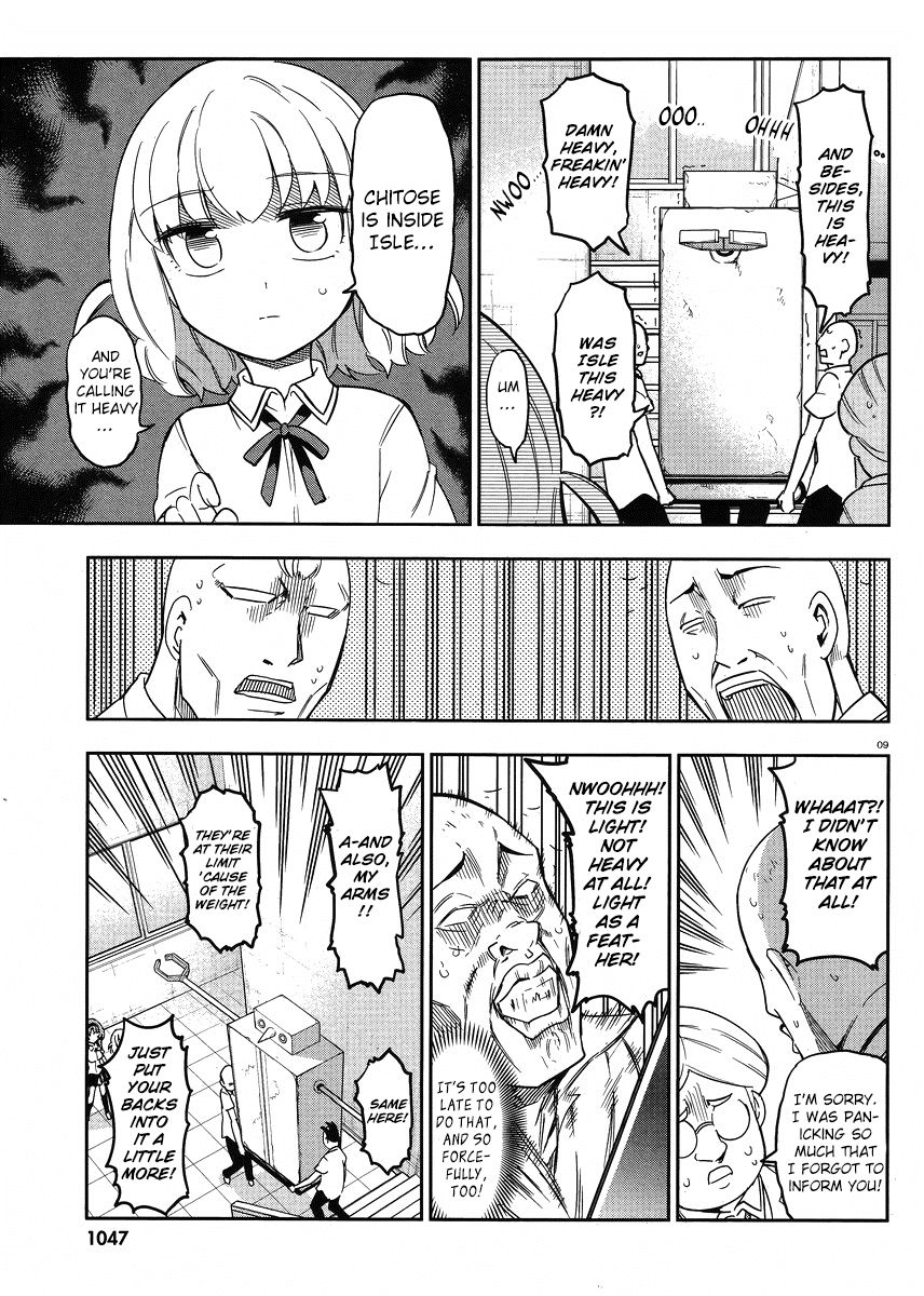 D-Frag! chapter 72 - page 9