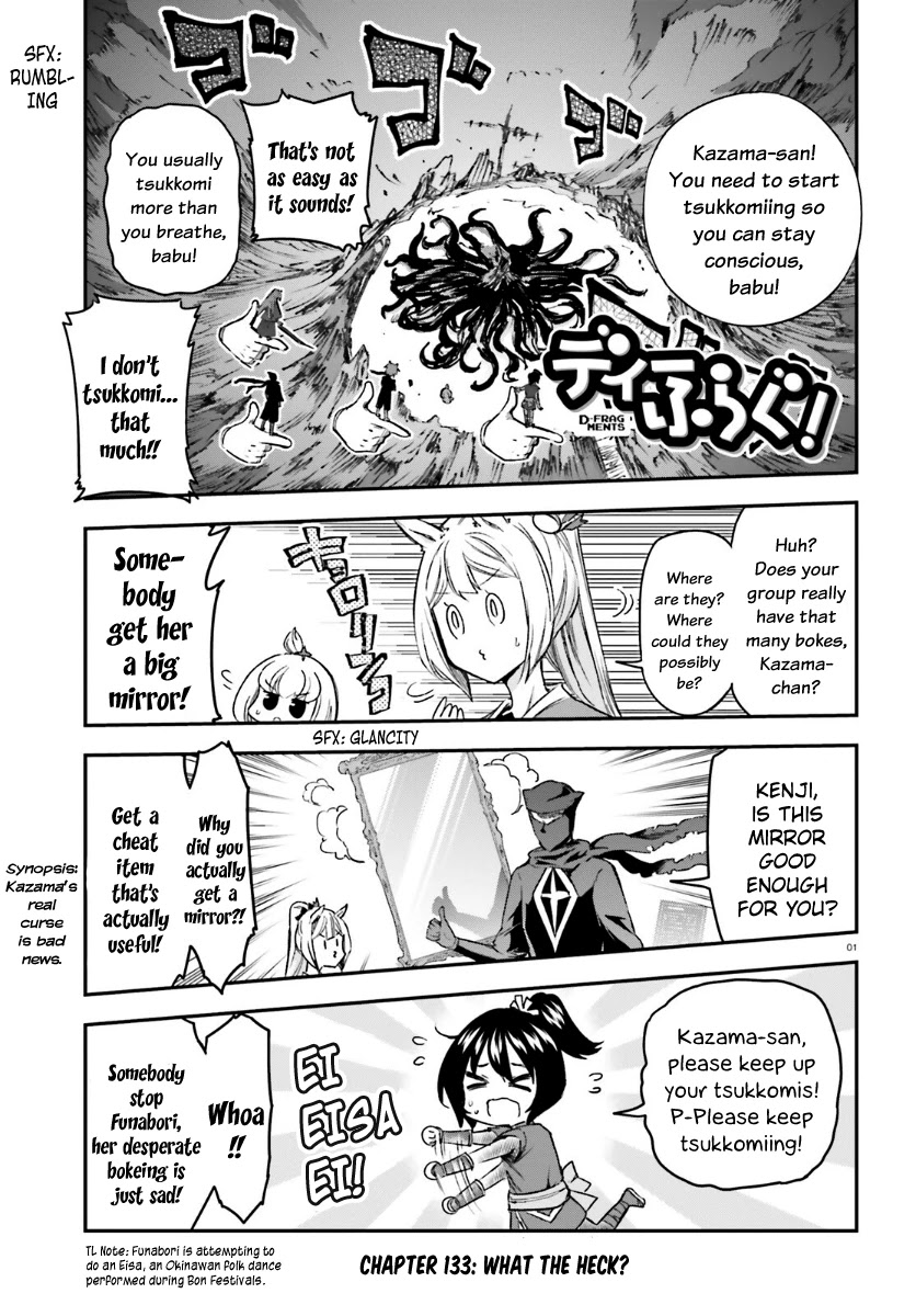 D-Frag! chapter 133 - page 1