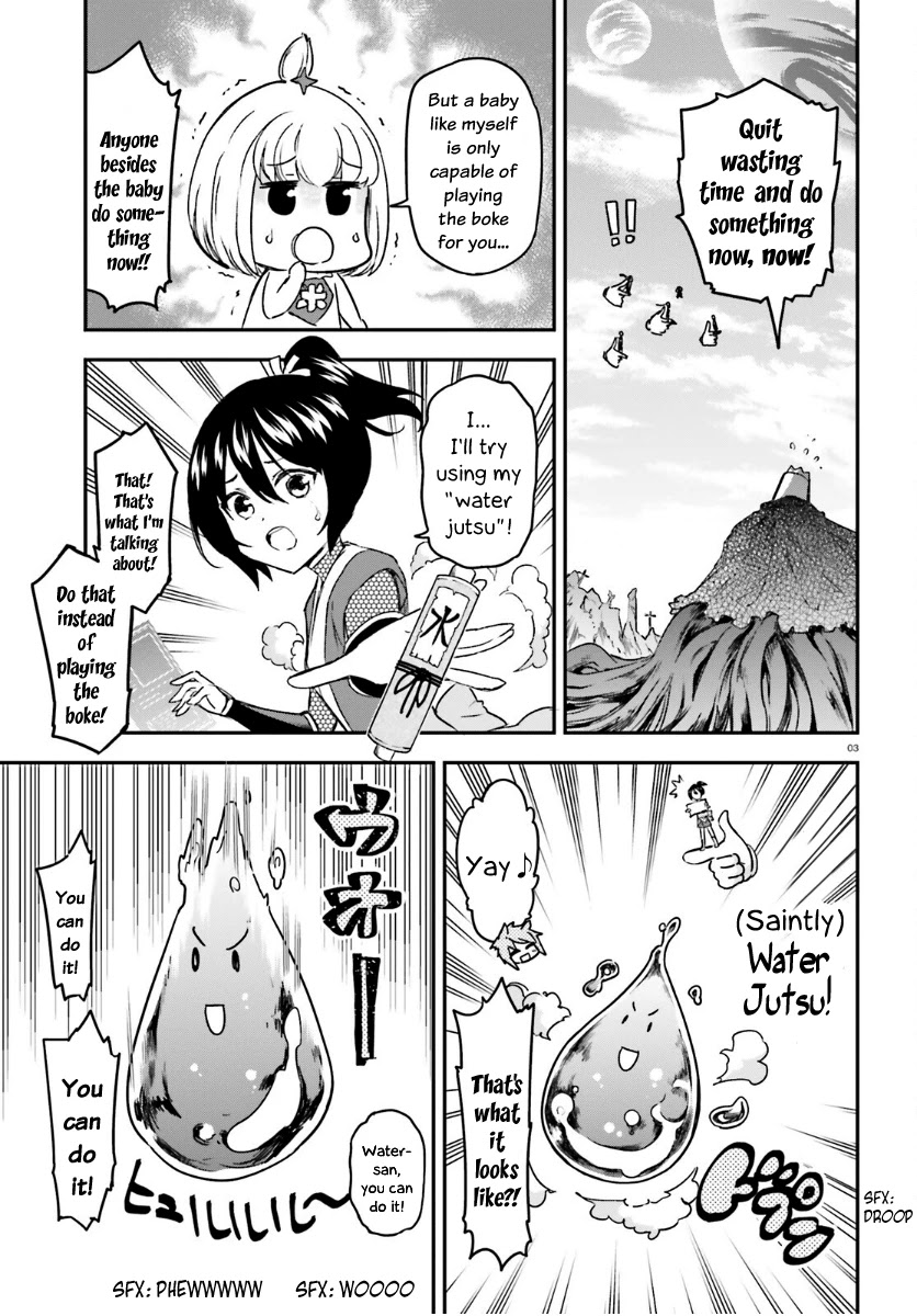 D-Frag! chapter 133 - page 3